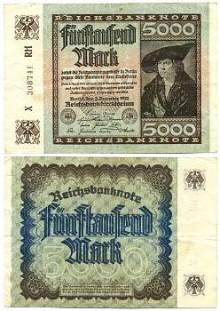 ГЕРМАНИЯ 5000 МАРОК 1922 2 ДЕКАБРЯ 1922, ВОДЯНОЙ ЗНАК Е, В ЗВЁЗДАХ G/D, ДЮРЕР Pick 81а бумага 444-105-1