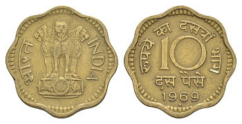 Индия 10 пайс 1969 Без отметки монетного двора - Калькутта KM 26.3 никель латунь 4650-957