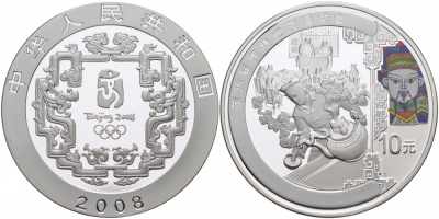 Китай 10 юаней 2008 XXIX Летние Олимпийские игры 2008 года в Пекине, чайная церемония KM 1843 серебро, эмаль PROOF 04-313-22