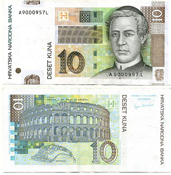 Хорватия 10 куна 2001 Юрай Добрила Pick 38 a бумага 7203-9-3