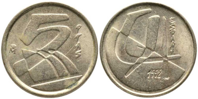 Испания 5 песет 1992 Хуан Карлос I (1975-2014) KM 833 алюминиевая бронза 105-1127