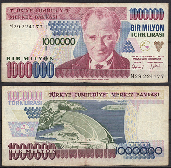 Турция 1000000 лир 1970 Pick 209 c бумага 7485-47-3-1