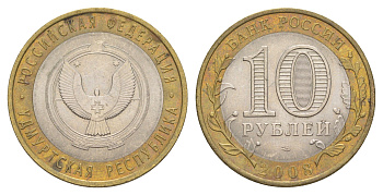 Россия 10 рублей 2008 СПМД, серия Российская федерация - Удмуртская Республика Y 975 биметалл 4631-226