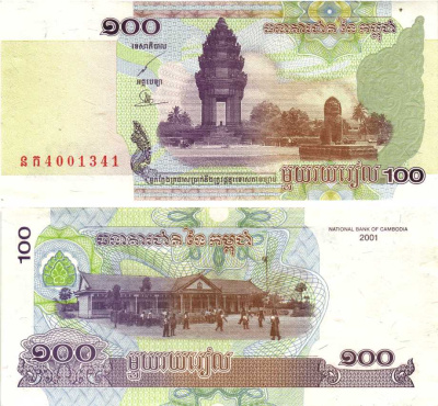 Камбоджа 100 риэлей 2001 памятник независимости, школа Pick 53a бумага 7217-86-2-1
