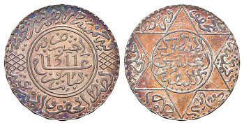 Марокко 5 дирхамов 1893 AH 1311 Y 7 серебро UNC 10-020-31