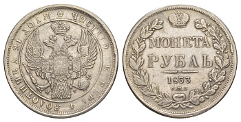 Россия КОПИЯ - 1 рубль 1833 монетное соотношение белый металл 107-835