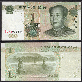 Китай 1 юань 1999 Pick 895 b бумага 7486-43-2-2