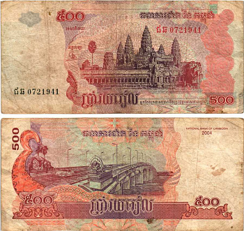 Камбоджа 500 риэлей 2004 храм Ангкор, мост через Меконг Pick 54 b бумага 7217-89-3-1