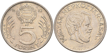 Венгрия 5 форинтов 1983 Лайош Кошут KM 635 медно-никель 4122-1226