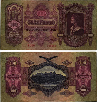 Венгрия 100 пенго 1930 король Матьяш I, королевский дворец в Будапеште, серия Е 189 Pick 98 a бумага 7205-12-2