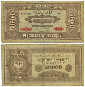 ПОЛЬША 50000 МАРОК 1922 10 ОКТЯБРЯ 1922, ИНФЛЯЦИОННЫЙ ВЫПУСК Pick 33 бумага 8595-13-3-2