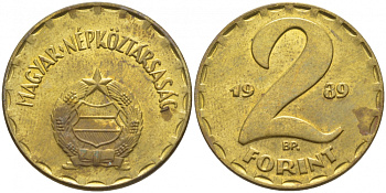 Венгрия 2 форинта 1989 BP KM 591 латунь 113-844