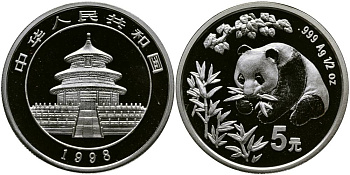 Китай 5 юаней 1998 Панда KM 1131 серебро PROOFLIKE 1087-1-33