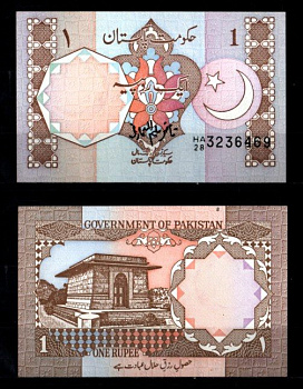 Пакистан 1 рупия ND (1991-1992)  Pick 27 j  бумага  UNC (пресс) 8612-50-2-1