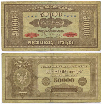 ПОЛЬША 50000 МАРОК 1922 10 ОКТЯБРЯ 1922, ИНФЛЯЦИОННЫЙ ВЫПУСК Pick 33 бумага 8595-13-3-2