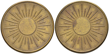 Нидерланды жетон ND игровой жетон, солнце, диаметр 22 мм. латунь 27-612