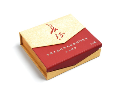 Китай 10 юаней 2006 70 лет Великому походу армии китайских коммунистов 1934-1936, оригинальная коробка, сертификат серебро PROOF 4-3-3-25