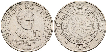 Филиппины 10 сентимо 1980 Франсиско Балагтас KM 226 медно-никель 4588-825