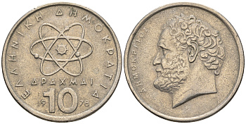 Греция 10 драхм 1978 Демокрит KM 119 медно-никель 85-152