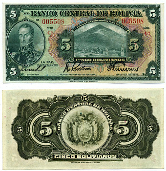 Боливия 5 боливиано 1928 серия С7, 20 ИЮЛЯ 1928 ГОДА, ПЕРВЫЙ ВЫПУСК Pick 120а бумага XF 8616-50-1-1