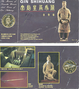 Китай медаль  терракотовый воин, буклет    UNC  5-6-1-33
