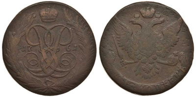 Россия 5 копеек 1761 Елизавета Петровна (1741-1761), без букв Биткин 441 медь 1083-2-22