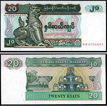 Мьянма 20 кьят 1994 Pick 72 бумага UNC (пресс) 6266-17-1-2