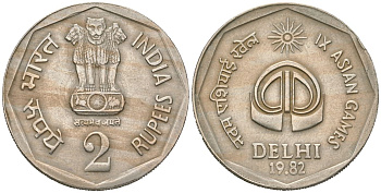 Индия 2 рупии 1982 IX Азиатские игры, (Ромб) - Бомбей KM 120 медно-никель 117-225