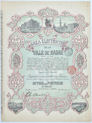 Газ и Электричество г. Казани. 1 акция в 100 франков 1909. Без купонов. № 26717 бумага 49-24-1