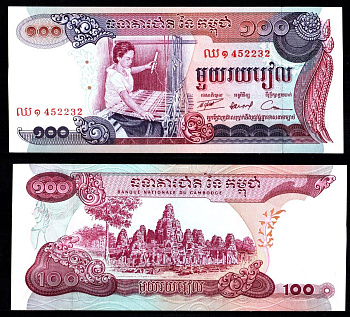 Камбоджа 100 риелей ND (1973) Храм Ангкор, ткачиха Pick 15 a бумага UNC (пресс) 2197-50-3-2