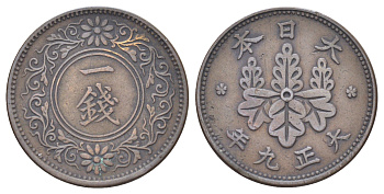 Япония 1 сен 1920 Yr. 9 Y 42 бронза 4701-958