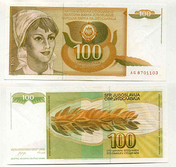 ЮГОСЛАВИЯ 100 ДИНАРОВ 1990 1 МАРТА 1990, БЕЛГРАД, ДЕВУШКА Pick 105 бумага UNC (ПРЕСС) 8588-49-1-1