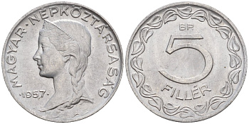 Венгрия 5 филлеров 1957 BP KM 549 алюминий 4152-165