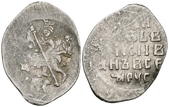 Русское Царство копейка 1547-1584 Иван IV Васильевич, Новгородский  монетный двор, 0,66 ГР ГиК №77 серебро 262-333