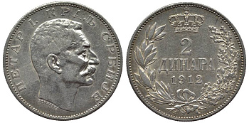 Сербия 2 динара 1912 Петр I Карагеоргиевич (1903-1918) KM 26.1 серебро 186-1124
