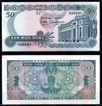 Вьетнам 50 донгов ND (1969) Здание Национального банка, Сайгон Pick 25 а бумага 6280-38-1-2