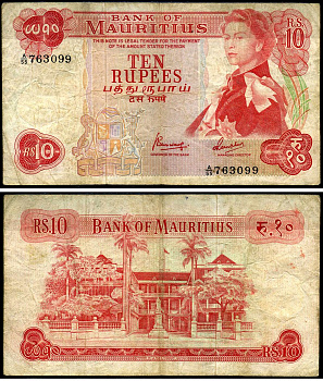 Маврикий 10 рупий ND (1967) Елизавета II, британская администрация, здание правительства Pick 31 c бумага 7376-6-2-1