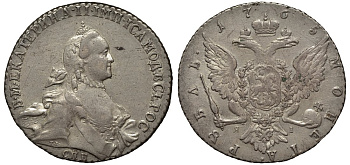 Россия 1 рубль 1765 СПБ-ТI-ЯI, Екатерина II (1762-1796), из коллекции Отто Херна Биткин 187 серебро 00-801-08
