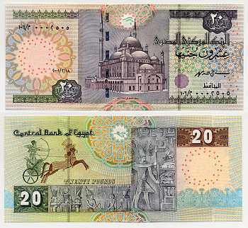 Египет 20 фунтов 2001 мечеть Мухаммеда Али в Каире, боевая колесница, Сесострис I Pick 65 a бумага UNC (пресс) 7457-8-1-1