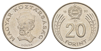 Венгрия 20 форинтов 1990 год-тип, тираж 10.000 экземпляров KM 740 медно-никель BU 5010-1715