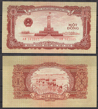 Вьетнам Северный 1 донг 1958 Посадка риса Pick 71 a бумага UNC (пресс) 7485-53-1-1