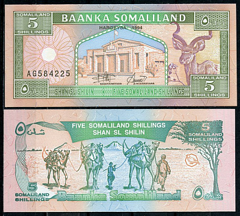 Сомалиленд 5 шиллингов 1994 здание парламента, куду, караван верблюдов, холмы Нааса Хаблуд Pick 1 a  бумага  UNC (пресс) 448-64-1