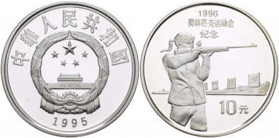 Китай 10 юаней 1995 XXVI летние Олимпийские игры в Атланте 1996 года, стрельба, тираж 30000 экземпляров KM 760 серебро PROOF 04-312-35