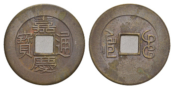 Китай копия игровой жетон в 1 кэш медь 4657-943