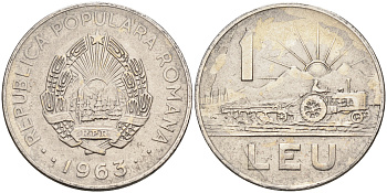 Румыния 1 лей 1963 трактор KM 90 сталь плакированная никелем 4142-426