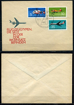 ГДР конверт с маркой первого дня гашения (3 марки 5, 10 и 35 пфеннигов) 1972 самолеты бумага 6294-81-2-2