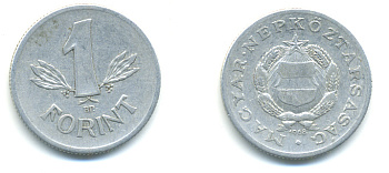 Венгрия 1 форинт 1968 BP, Народная республика (1949-1989) KM 575 алюминий 93-151