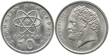 Греция 10 драхм 1978 Демокрит KM 119 медно-никель UNC 38-335
