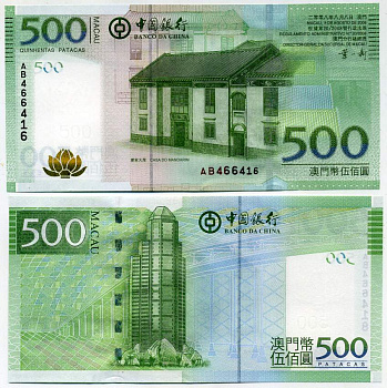 Макао 500 патака 2008 Банк Китая Pick 112 бумага UNC (пресс) 451-396-1