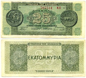 ГРЕЦИЯ 25000000 ДРАХМ 1944 Pick 130b бумага 444-64-1